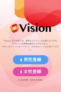 Vision