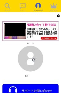 タダナビ
