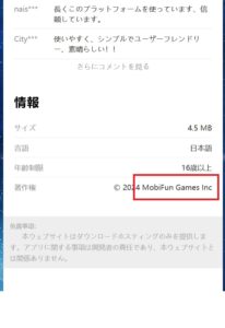 MobiFun Games Inc