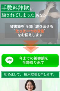 小林ゆり子誘導ページ