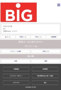 BIGサイト内部