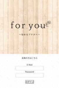 for you