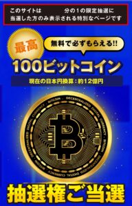 モバイルWebサイト