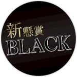 NSSB - ご当選者専用お渡しサポート