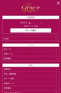 Grace内部