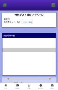 LI内部