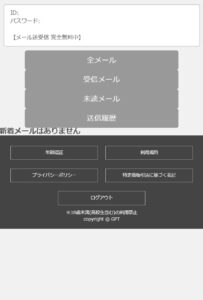 GPT内部