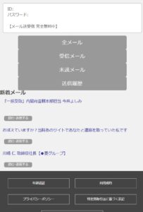 LED内部