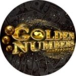 【ご当選者様専用】GNお渡しセンター