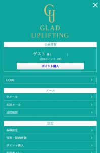 GLAD UPLIFTING内部