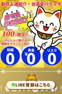 お得情報満載♪