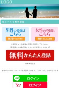 スイートライフ