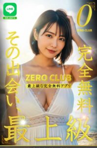 ZERO CLUB