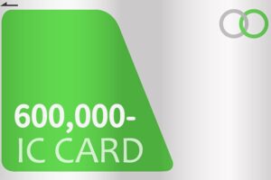 【ﾎﾟｲﾝﾄICカード】600,000-提供