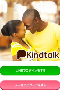 kindtalk