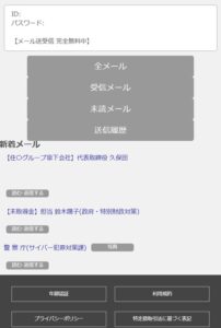 network内部