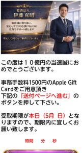 監査法人伊藤克昭