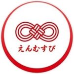 えんむすび公式