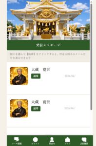 神聖の光の内部