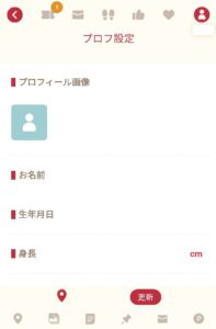 熟年えんむすび内部