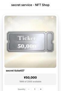 secret service - NFT Shop