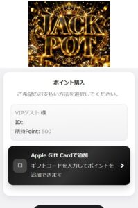 Apple Gift Card