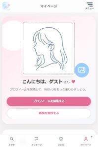 WithU内部
