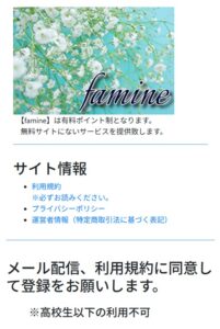 famine