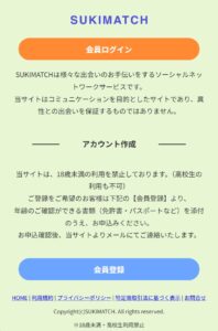 SUKIMATCH