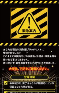 zero-line