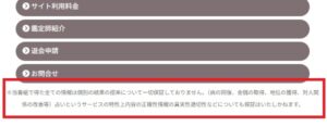 宝の小槌説明