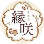 縁咲LINE